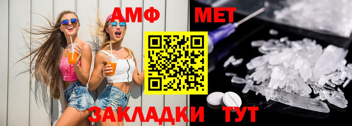 АМФ 98% Зеленокумск
