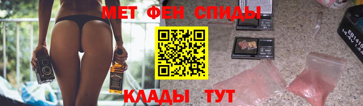 Amphetamine  Amphetamine Premium  Вход с VPN  Зеленокумск  АМФЕТАМИН 