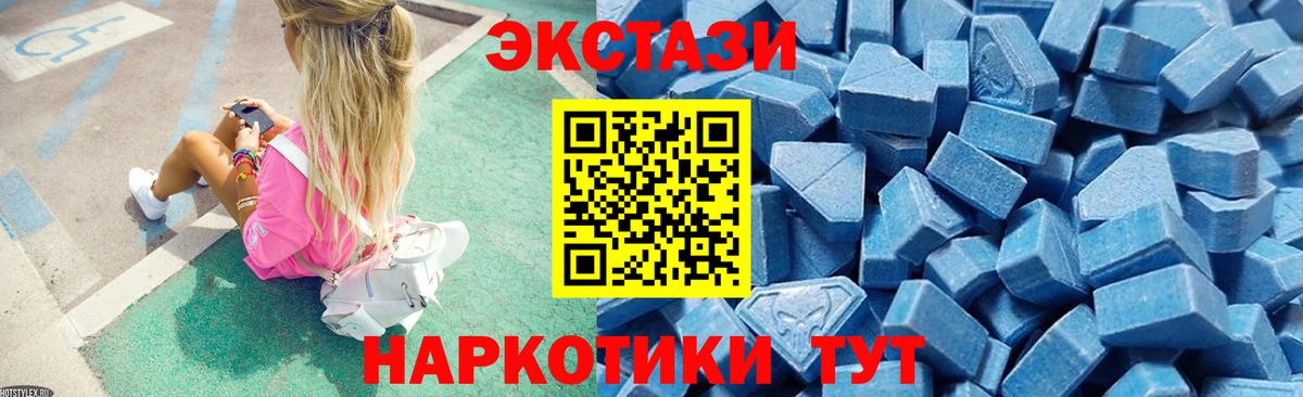 МЕГА сайт  Вход с VPN  Ecstasy TESLA  Зеленокумск  ЭКСТАЗИ louis Vuitton  Ecstasy 