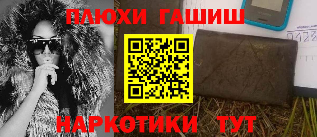 Зеленокумск  ГАШИШ гарик  Вход с VPN 