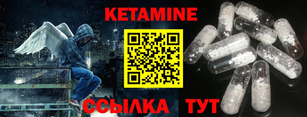 Экстази  Конопля  КЕТАМИН  Продажа наркотиков  МЕФ   Гашиш  Зеленокумск  Alpha PVP СОЛЬ кристаллы  МДМА  Вход с VPN  КОКАИН 