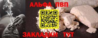 мяу мяу кристалл Краснознаменск
