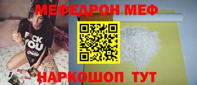 бутират Краснодар