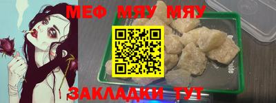 бутират Краснодар