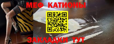 стафф Краснокаменск
