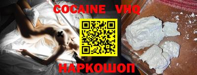 мяу мяу кристалл Краснознаменск