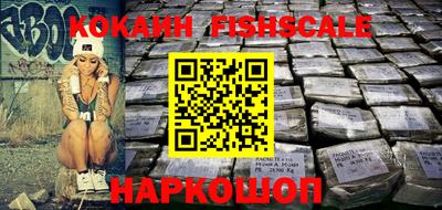мяу мяу кристалл Краснознаменск