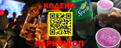 бутират Краснодар