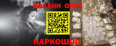 мяу мяу кристалл Краснознаменск