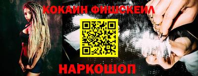 стафф Краснокаменск