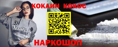 стафф Краснокаменск