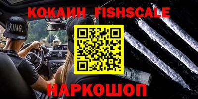 мяу мяу кристалл Краснознаменск