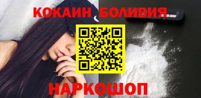 бутират Краснодар