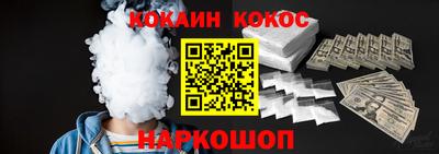 стафф Краснокаменск