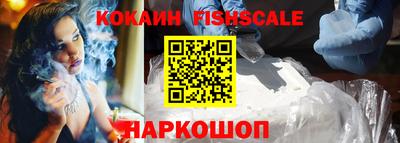 мяу мяу кристалл Краснознаменск