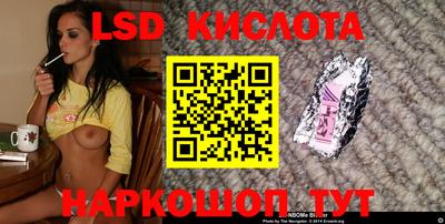 бутират Краснодар