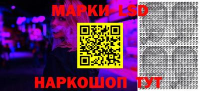 мяу мяу кристалл Краснознаменск