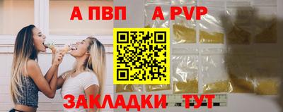 мяу мяу кристалл Краснознаменск