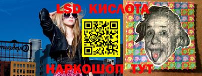 бутират Краснодар