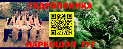 бутират Краснодар