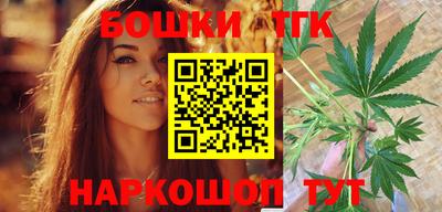 стафф Краснокаменск