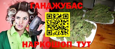 стафф Краснокаменск