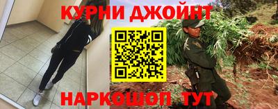 мяу мяу кристалл Краснознаменск