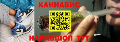 стафф Краснокаменск