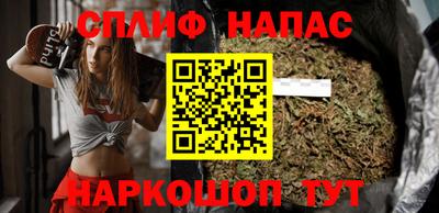 бутират Краснодар
