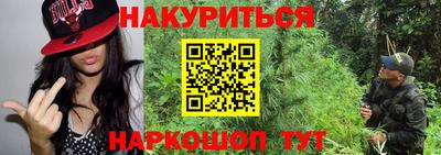 бутират Краснодар