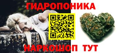 бутират Краснодар