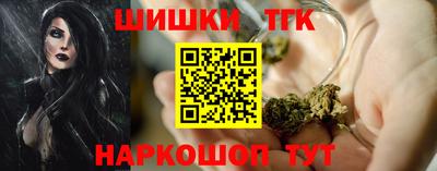 стафф Краснокаменск
