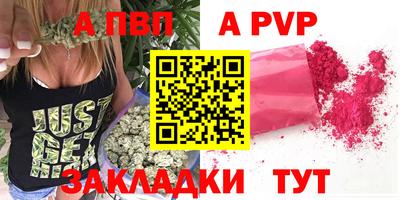 мяу мяу кристалл Краснознаменск