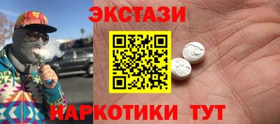 бутират Краснодар