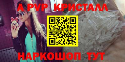 бутират Краснодар