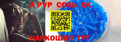 мяу мяу кристалл Краснознаменск