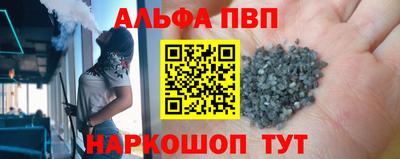 бутират Краснодар