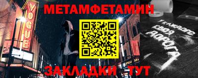 мяу мяу кристалл Краснознаменск