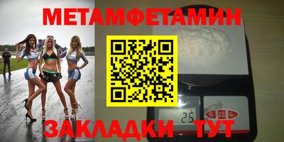 мяу мяу кристалл Краснознаменск