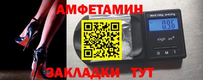 мяу мяу кристалл Краснознаменск