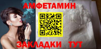 стафф Краснокаменск