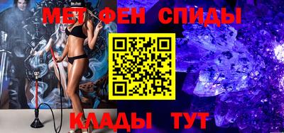 бутират Краснодар