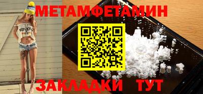 бутират Краснодар