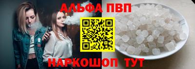 мяу мяу кристалл Краснознаменск