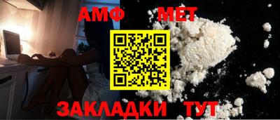стафф Краснокаменск
