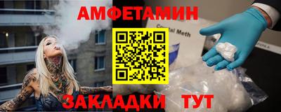 стафф Краснокаменск