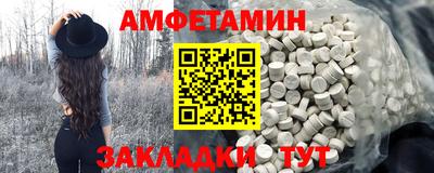 стафф Краснокаменск