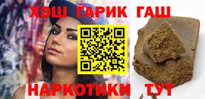 бутират Краснодар