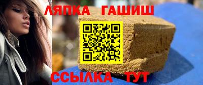 бутират Краснодар