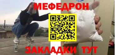 стафф Краснокаменск
